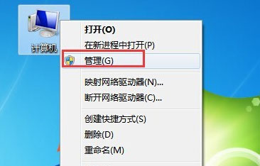 Windows10系統(tǒng)移動(dòng)硬盤在電腦上不顯示的解