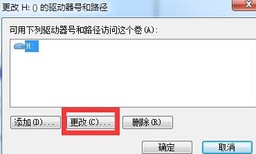 Windows10系統(tǒng)移動(dòng)硬盤在電腦上不顯示的解決方法