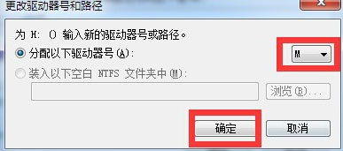 Windows10系統(tǒng)移動(dòng)硬盤在電腦上不顯示的解決方法
