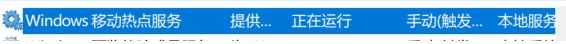 安卓手機連接Windows10系統(tǒng)