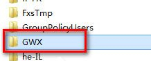 徹底刪除Windows10系統(tǒng)升級助手GWX.exe(不在恢復(fù))的方法