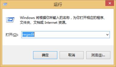 Windows10系統(tǒng)圖片格式png不