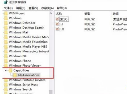 Windows10系統(tǒng)圖片格式png不顯示的解決方法