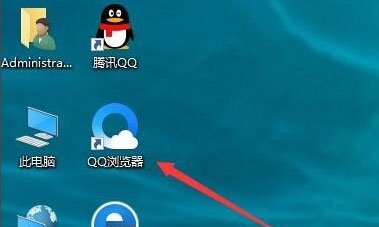 Windows10系統(tǒng)去掉桌面圖標(biāo)的陰影的方法