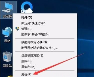 Windows10系統(tǒng)去掉桌面圖標(biāo)的陰影的方法
