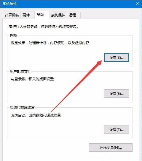 Windows10系統(tǒng)去掉桌面圖標(biāo)的陰影的方法