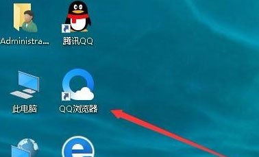 Windows10系統(tǒng)去掉桌面圖標(biāo)的陰影的方法