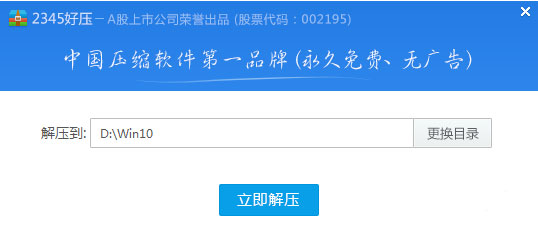 Windows10正式版官方iso鏡像文件的下載方法