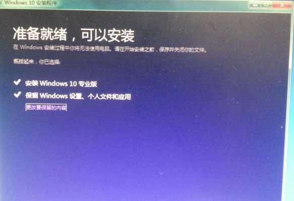 Windows10正式版官方iso鏡像文件的下載方法