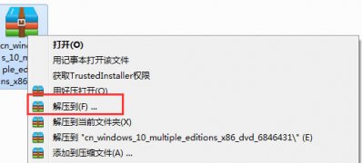 Windows10正式版官方iso鏡像文件的下載方法