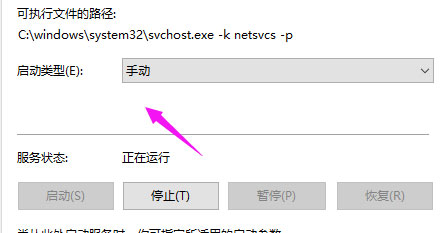 Windows10系統(tǒng)重置一直卡在42%的解決方法