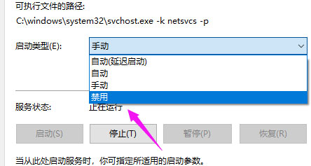 Windows10系統(tǒng)重置一直卡在42%的解決方法