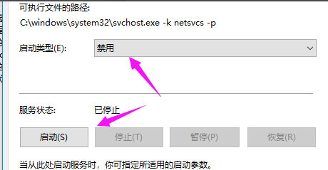 Windows10系統(tǒng)重置一直卡在42%的解決方法