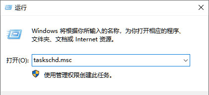 Windows系統(tǒng)徹底關閉Windows update自動更新的方法