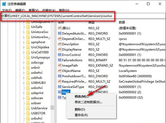 Windows系統(tǒng)徹底關閉Windows update自動更新的方法