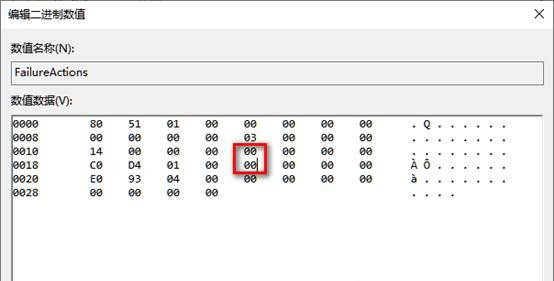 Windows系統(tǒng)徹底關閉Windows update自動更新的方法