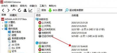 Windows系統(tǒng)徹底關(guān)閉Windows update自動(dòng)更新的