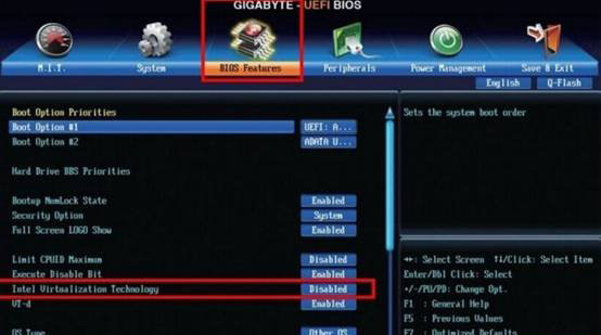 Windows10系統(tǒng)技嘉主板開啟VT虛擬化技術(shù)的圖文教程