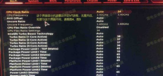 Windows10系統(tǒng)技嘉主板開啟VT虛擬化技術(shù)的圖文教程