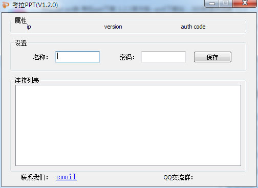 Windows10系統(tǒng)ppt制作用哪個軟件比較好的相關(guān)教程