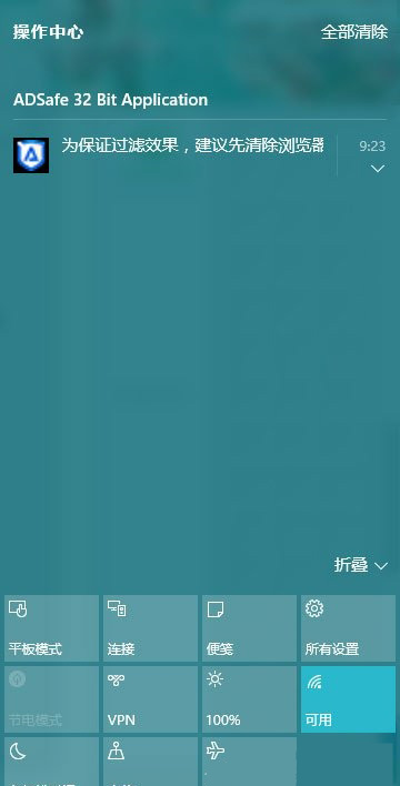 Windows10系統(tǒng)音量圖標不見了的恢復(fù)方法