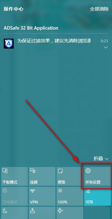 Windows10系統(tǒng)音量圖標不見了的恢復(fù)方法
