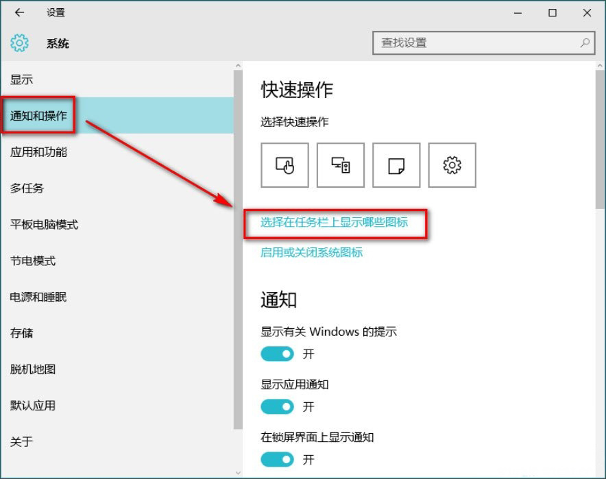 Windows10系統(tǒng)音量圖標不見了的恢復(fù)方法