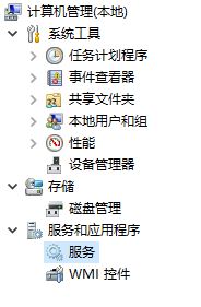 Windows10系統(tǒng)禁用視覺(jué)主題的方法