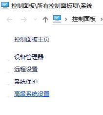 Windows10系統(tǒng)禁用視覺(jué)主題的方法
