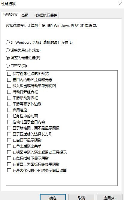 Windows10系統(tǒng)禁用視覺(jué)主題的方法