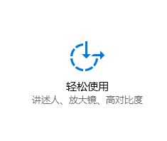 Windows10系統(tǒng)禁用視覺(jué)主題的方法