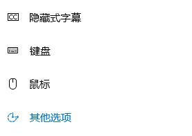 Windows10系統(tǒng)禁用視覺(jué)主題的方法