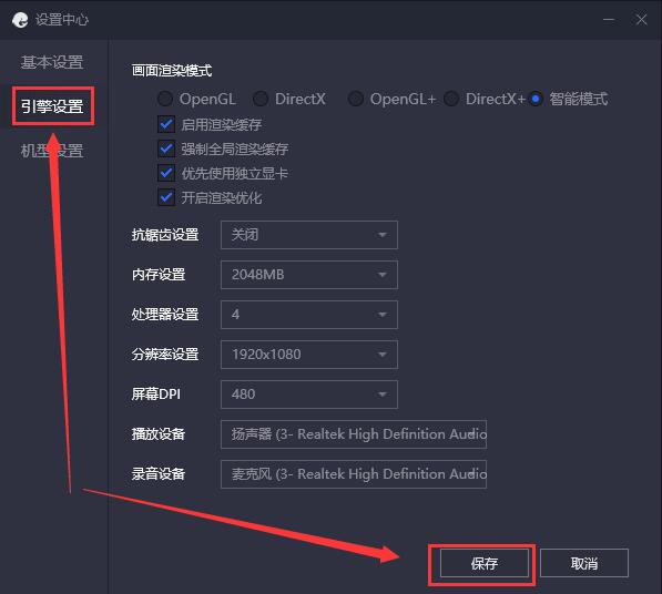 Windows10系統(tǒng)騰訊手游助手玩和平精英掉幀卡頓解決方法