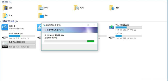Windows 10系統(tǒng)刻錄dvd光盤(pán)的圖文教程