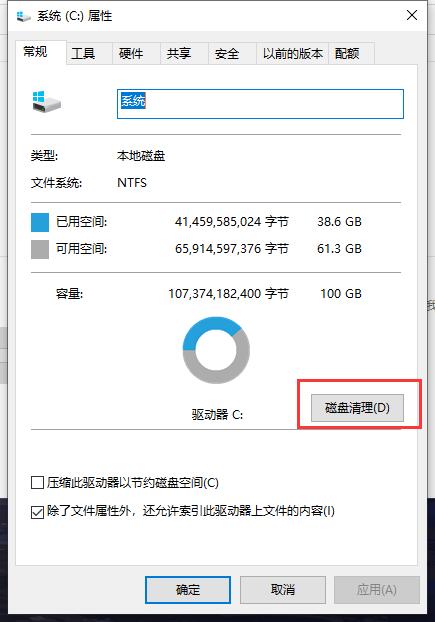 Windows10系統(tǒng)騰訊手游助手玩和平精英掉幀卡頓解決方法