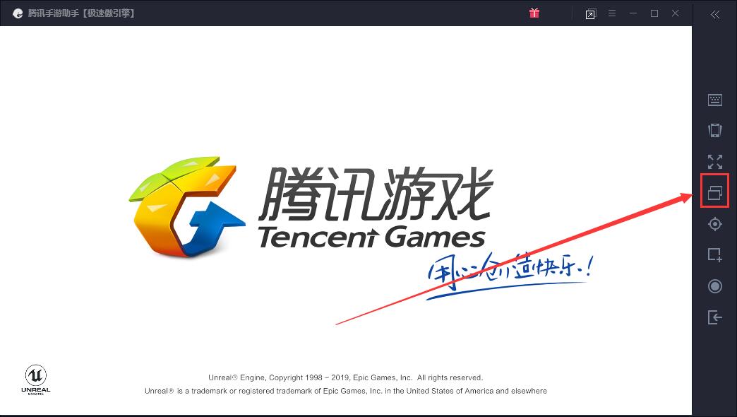 Windows10系統(tǒng)騰訊手游助手玩和平精英掉幀卡頓解決方法