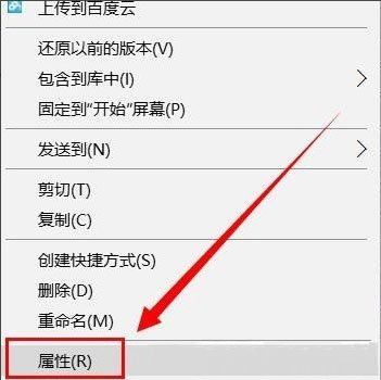 Windows10系統(tǒng)無(wú)權(quán)訪問(wèn)該文件夾被拒絕訪問(wèn)的解決方法
