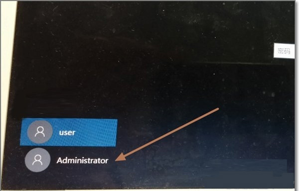 Windows10系統(tǒng)管理員賬戶不見了用Administrator登陸的方法