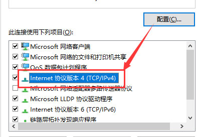 Windows10系統(tǒng)修改電腦IP的方法