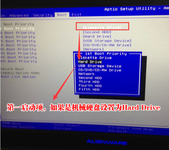 外星人ALW17C筆記本W(wǎng)indows10系統(tǒng)改Windows7系統(tǒng)的安裝教程