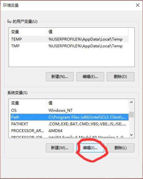 Windows10系統(tǒng)設(shè)置環(huán)境變量PATH方法