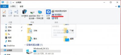 Windows10系統(tǒng)設置環(huán)境變量PATH方法