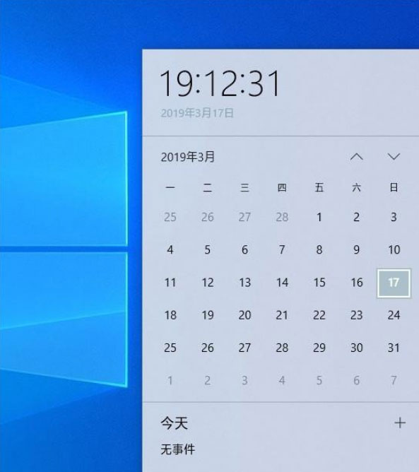 Windows10系統(tǒng)1903的使用技巧