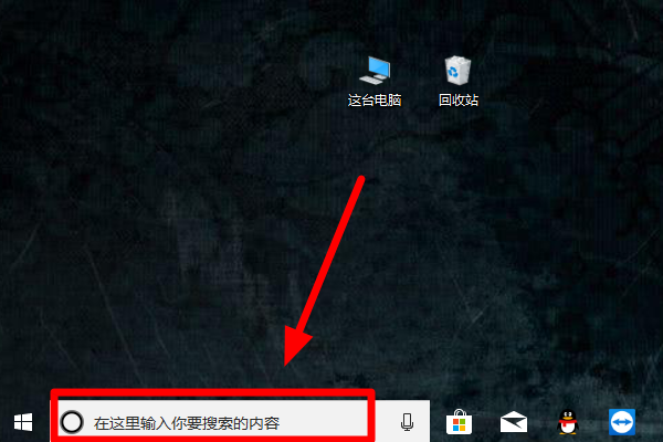 Windows10系統(tǒng)1903的使用技巧