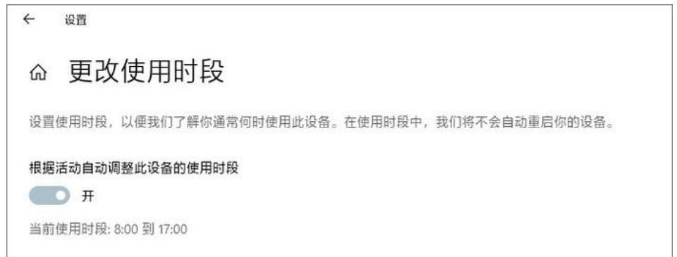 Windows10系統(tǒng)1903的使用技巧