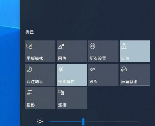 Windows10系統(tǒng)1903的使用技巧