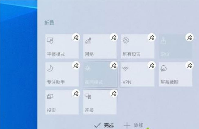 Windows10系統(tǒng)1903的使用技巧