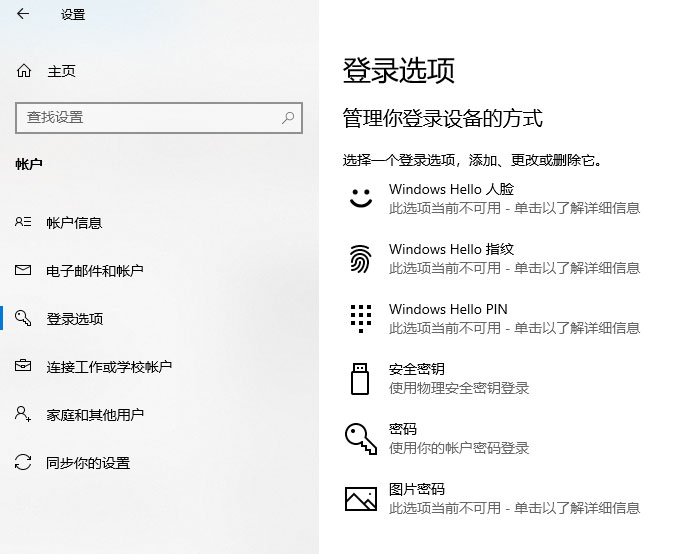 Windows10系統(tǒng)1903的使用技巧