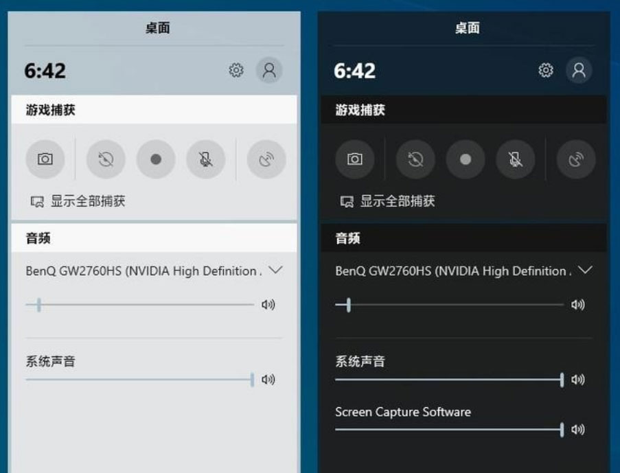 Windows10系統(tǒng)1903的使用技巧