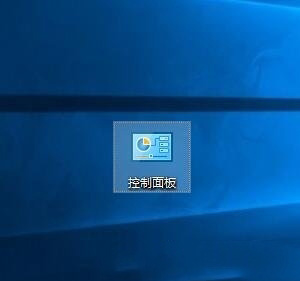 Windows10系統(tǒng)玩游戲時(shí)提示